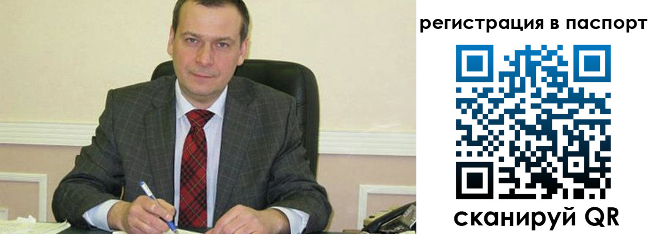прописка законно в Вуктыле