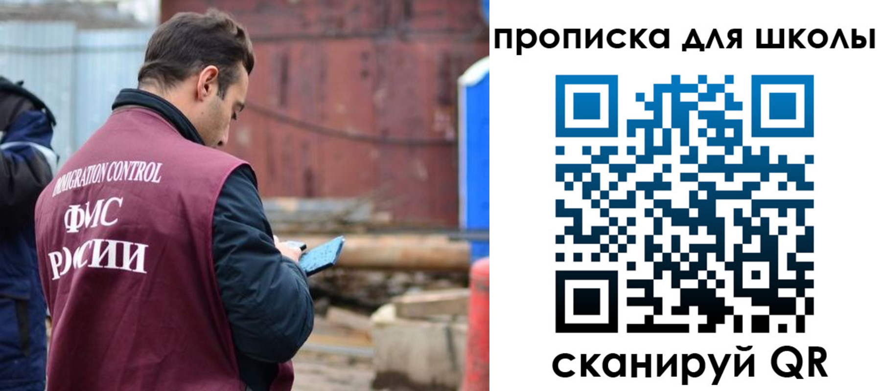 временная регистрация в Вуктыле
