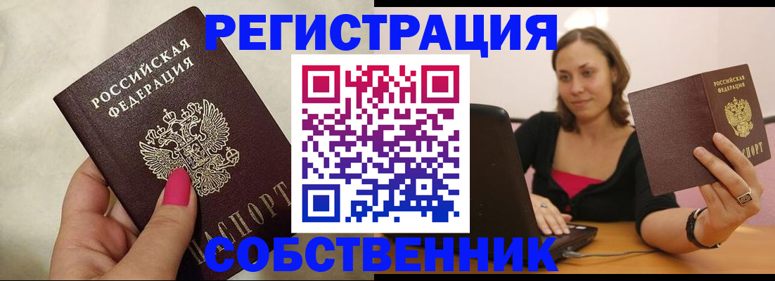 найти адрес прописки в Вуктыле