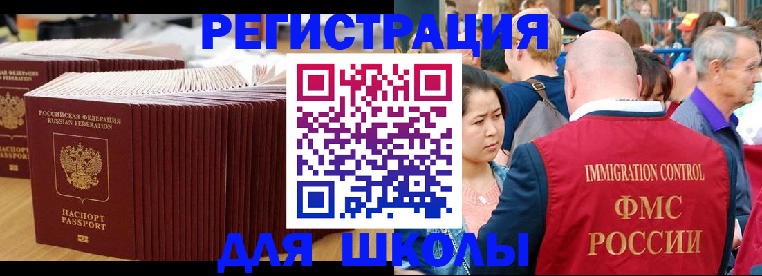 временная регистрация 2025 в Вуктыле